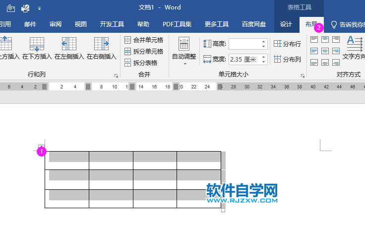 word2019怎么根據窗口自動調整表格