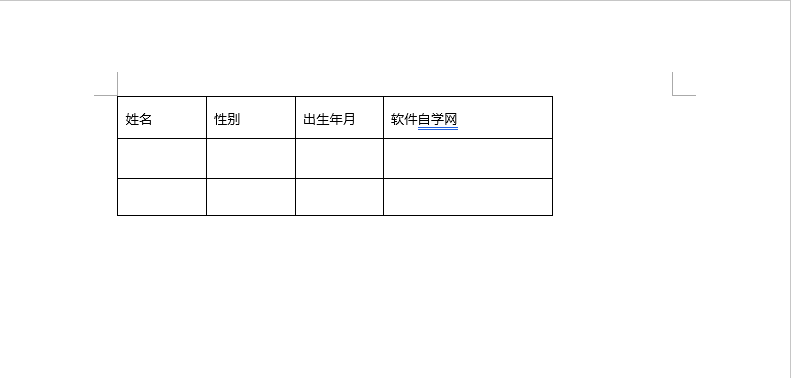 word2019怎么根據內容自動調整表格
