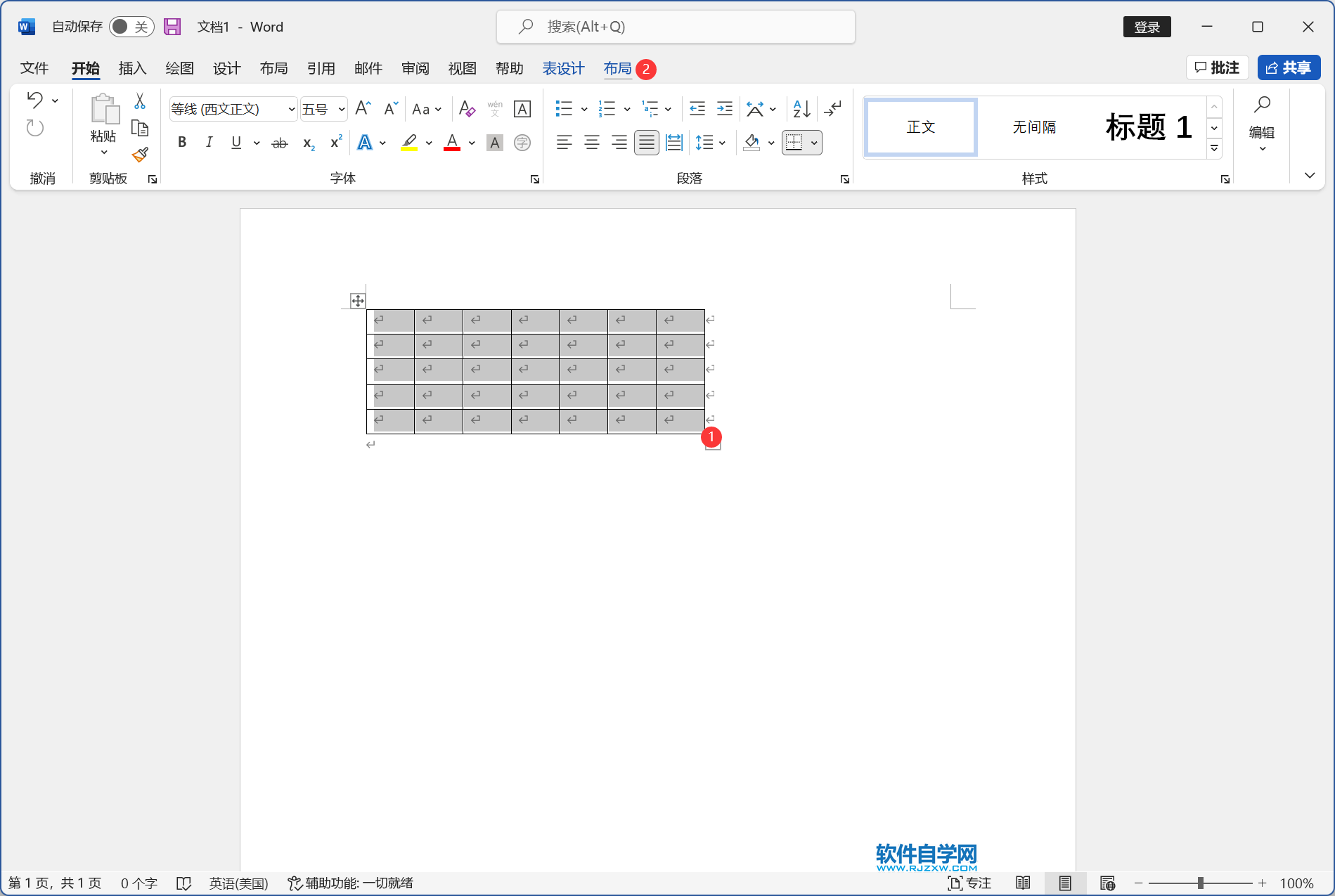 word2019怎么調整所有的列寬