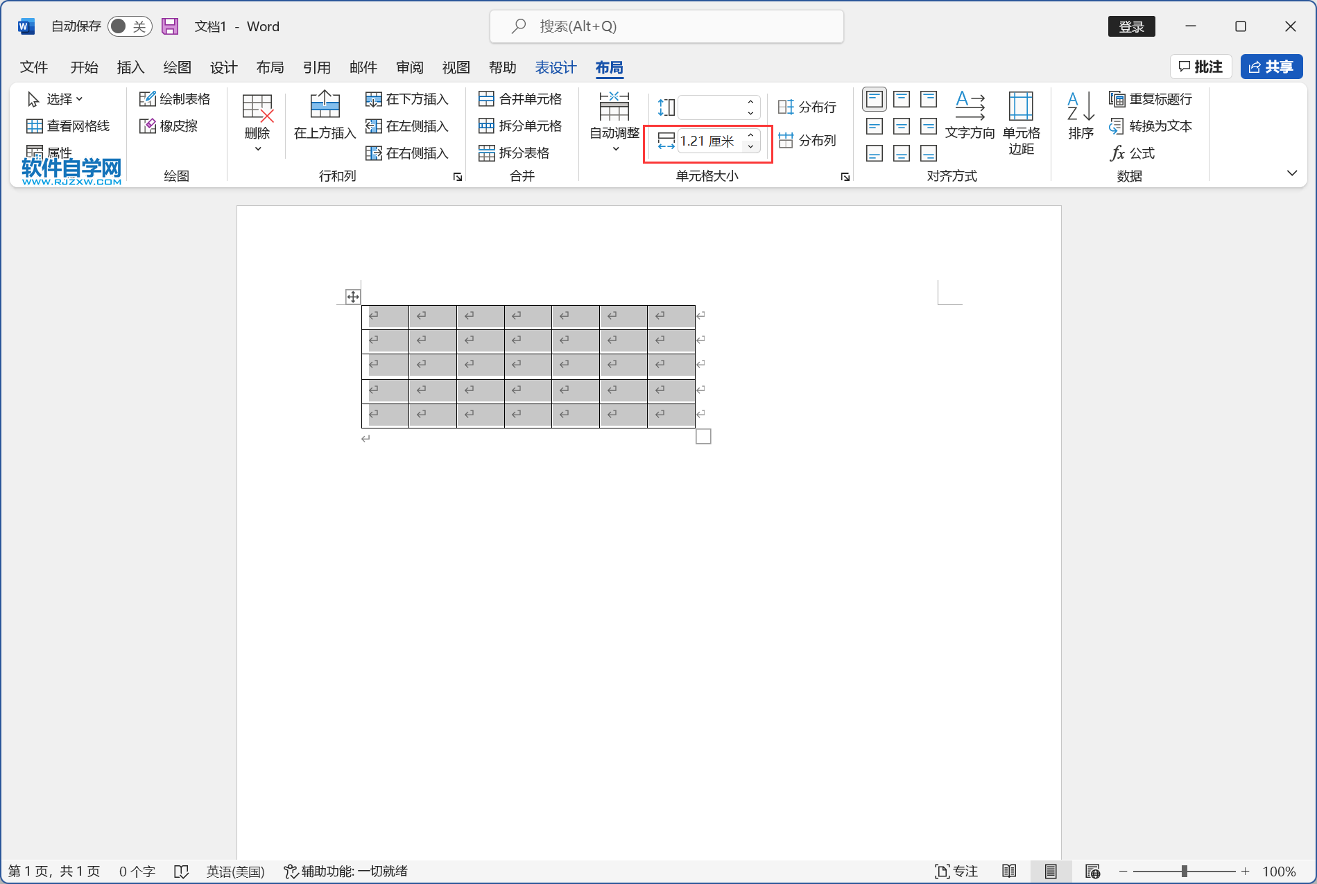 word2019怎么調整所有的列寬