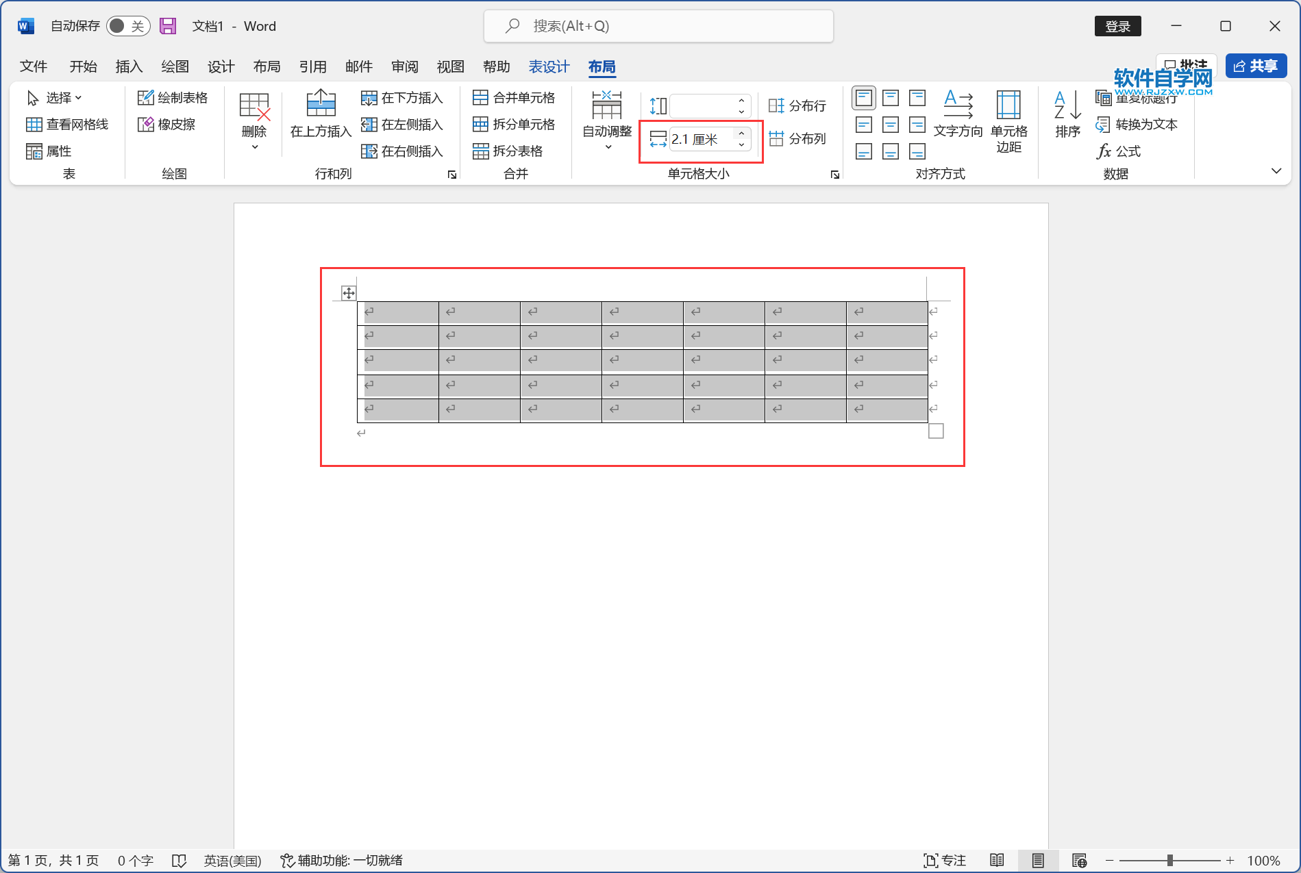 word2019怎么調整所有的列寬