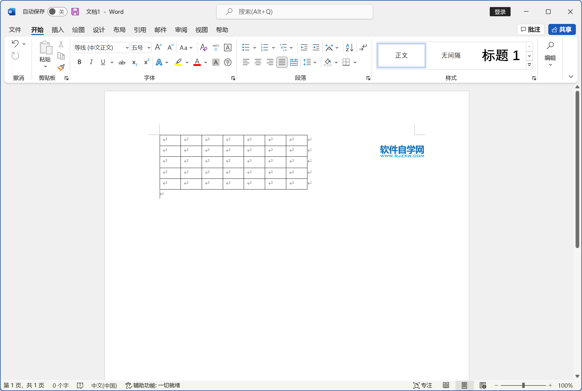 word2019怎么調整所有的列寬
