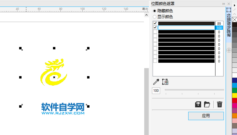CDR快速去除圖片背景的方法