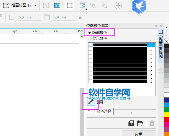 CDR快速去除圖片背景的方法