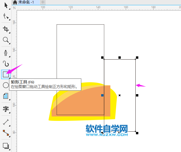 cdr怎么去掉超出的圖