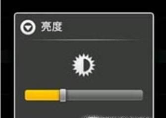 win7系統怎么調節屏幕亮度