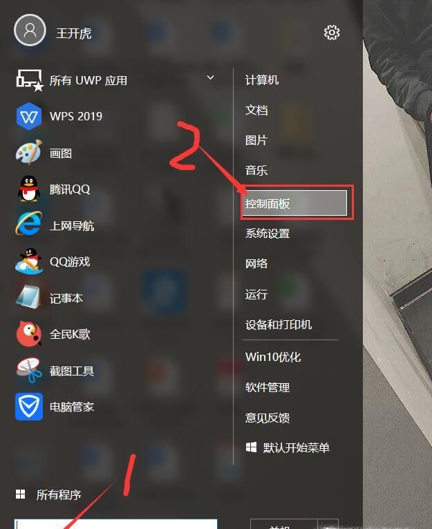 win10系統如何使開機破8秒，開機變慢為快