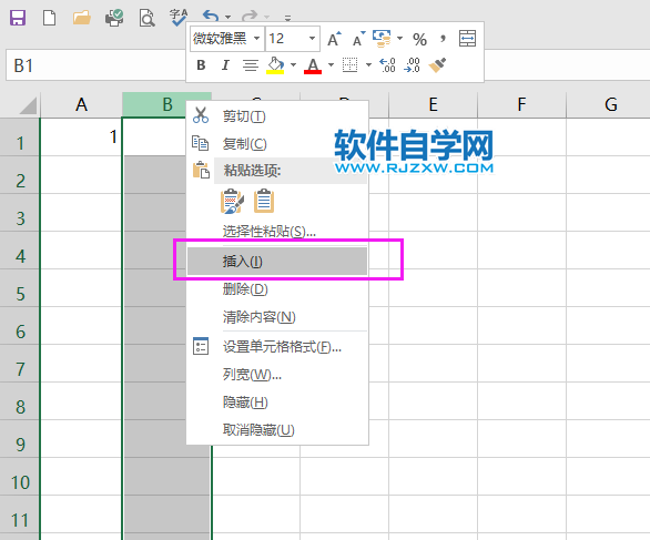 excel2019怎么插入工作表列？excel2019插入工作表列的方法