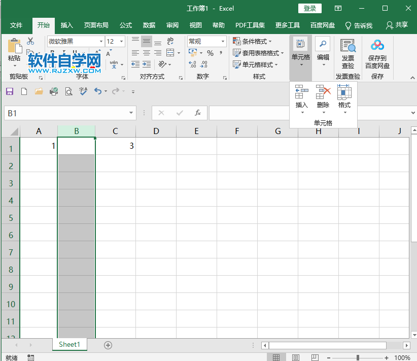 excel2019怎么插入工作表列？excel2019插入工作表列的方法