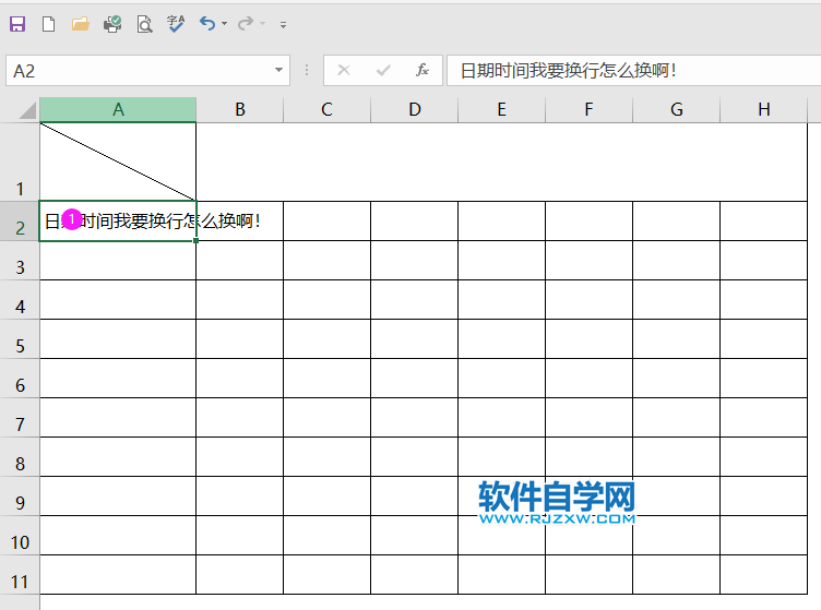 excel表格怎么換行？excel表格換行的方法