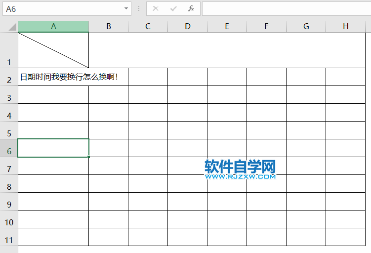 excel表格怎么換行？excel表格換行的方法