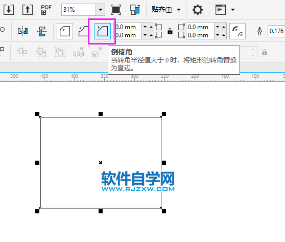 cdr矩形怎么弄一個斜角？cdr矩形弄一個斜角的方法