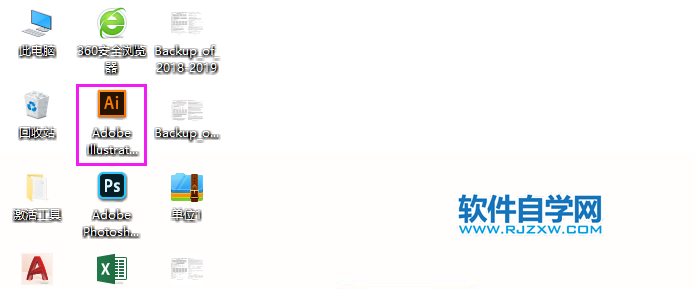 AI怎么創建明信片大小的文檔