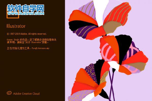 AI在傳輸源文件前怎么將文字轉曲？