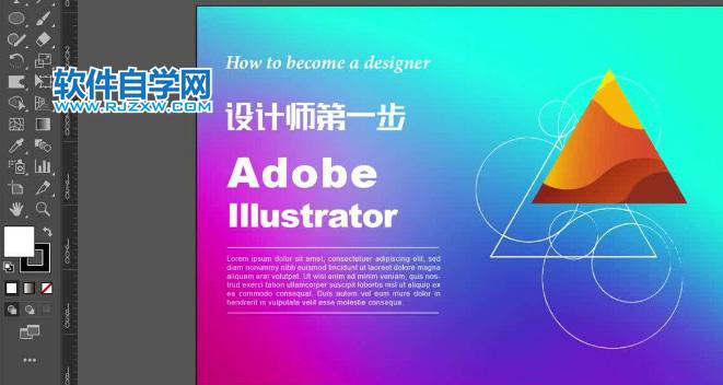 AI在傳輸源文件前怎么將文字轉曲？