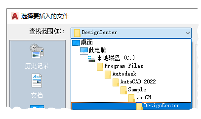 CAD怎么使用塊插入工具
