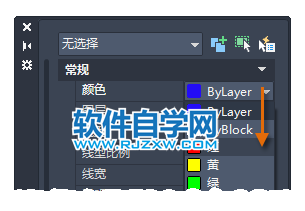 CAD“特性”選項板的命令是什么？
