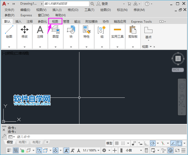 cad里的計算器在哪里打開