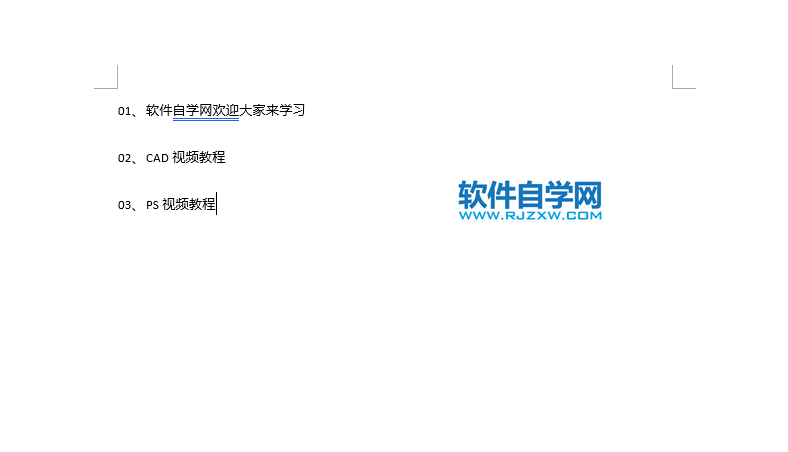 word中怎么設置01開頭的序號