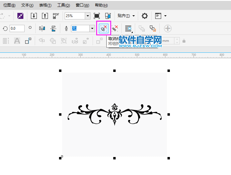 cdr怎么制作花紋邊框
