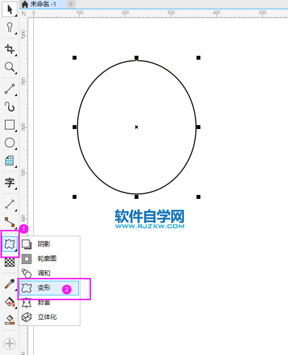coreldraw畫波浪線的圓