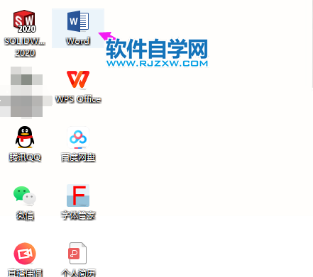 Word2019如何刪除標記