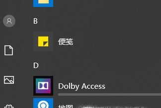 Windows10 的PIN密碼是什么？如何設置和取消PIN