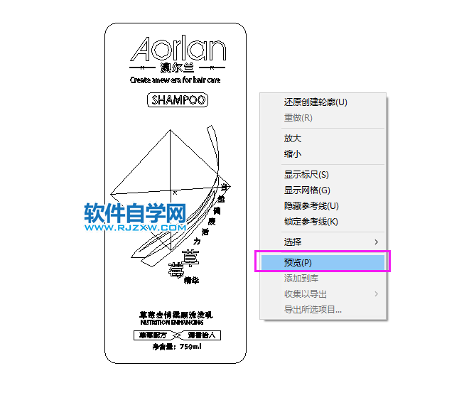ai不小心成輪廓效果怎么轉彩色