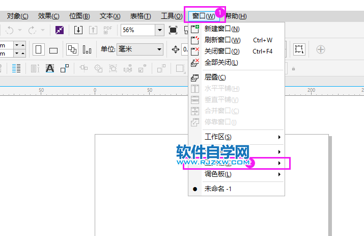 coreldraw怎么把工具圖標改大