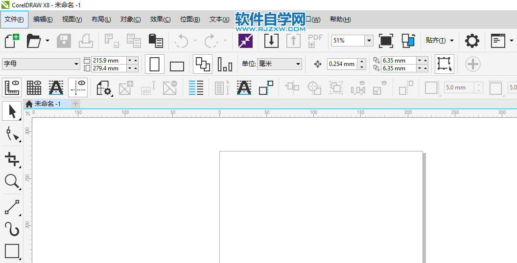 coreldraw怎么把工具圖標改大