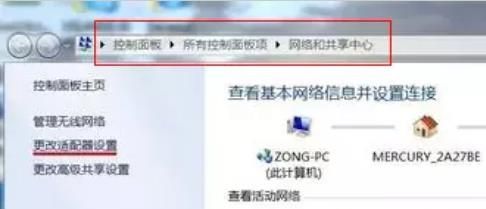 win7沒有無線網絡連接？win7無線網絡連接不見了