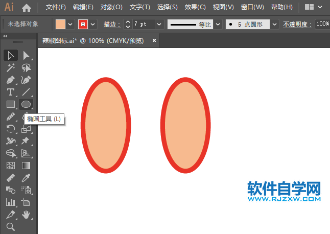ai怎么畫南瓜圖標