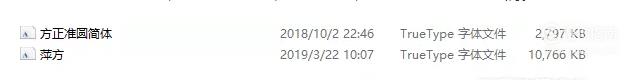 win10如何更換系統默認字體