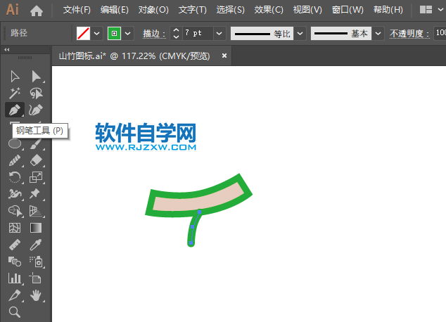 ai怎么畫番石榴水果圖標
