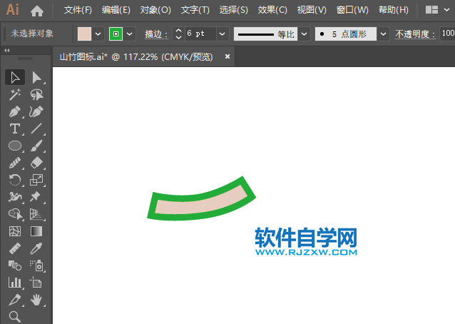ai怎么畫番石榴水果圖標