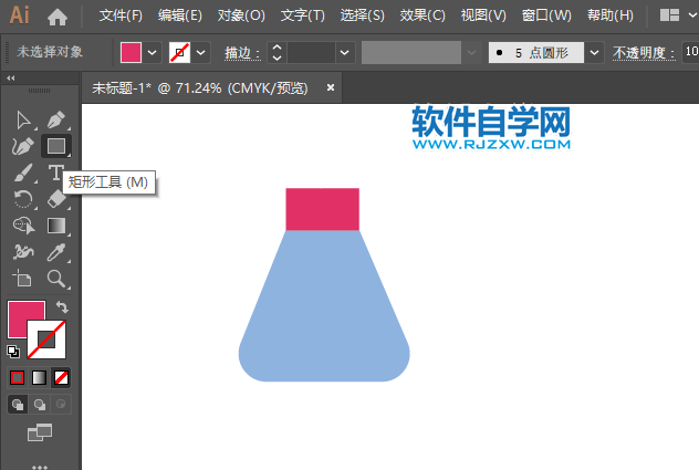 ai怎么畫噴霧瓶的圖標