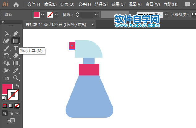 ai怎么畫噴霧瓶的圖標
