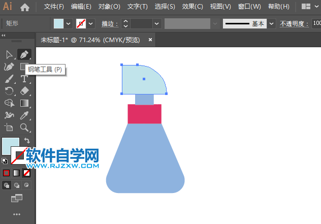 ai怎么畫噴霧瓶的圖標