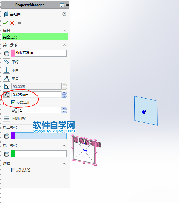 一個框架用SolidWorks畫法