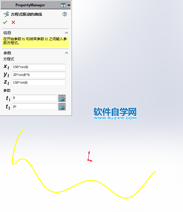 旋轉木馬動畫機構用SolidWorks制