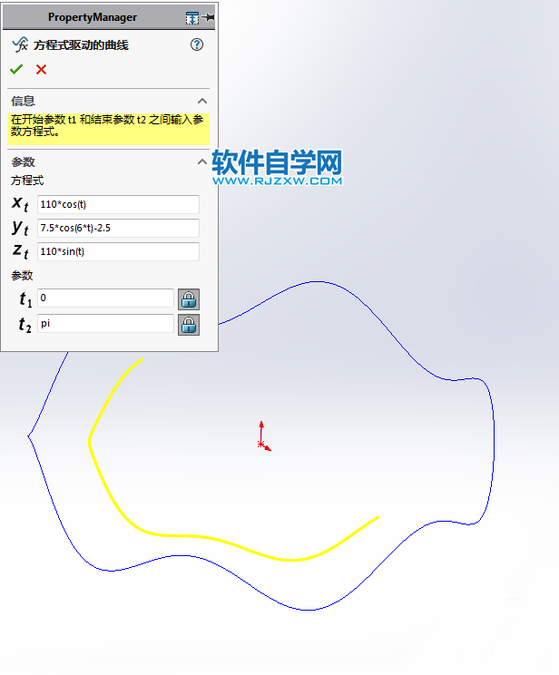 旋轉木馬動畫機構用SolidWorks制