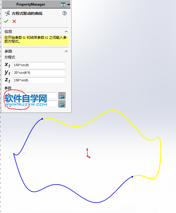 旋轉木馬動畫機構用SolidWorks制