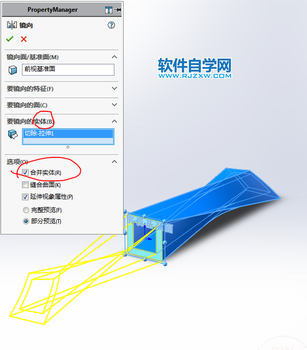一個框架用SolidWorks畫法