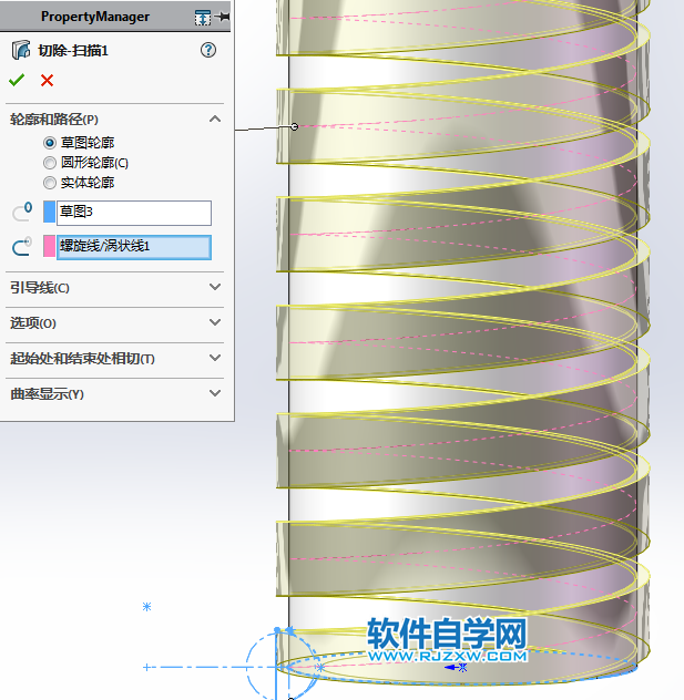 SolidWorks畫一根絲杠