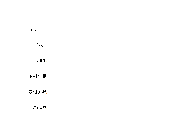 WPS怎么設置3.0行間距
