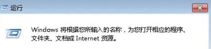 Win7旗艦版系統怎么禁止修改文件屬性