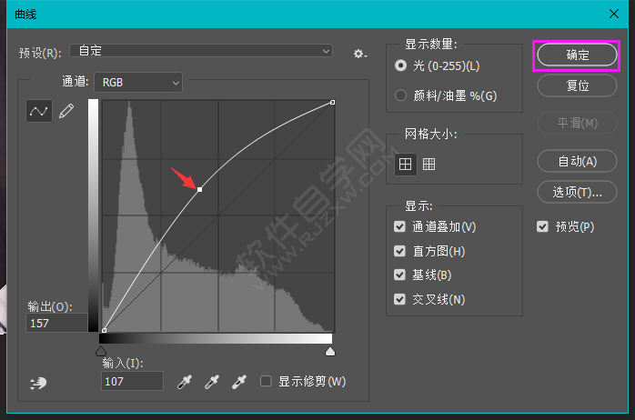 ps主體怎么摳圖的方法