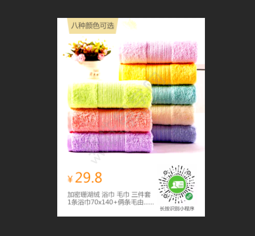 ps怎么調色階