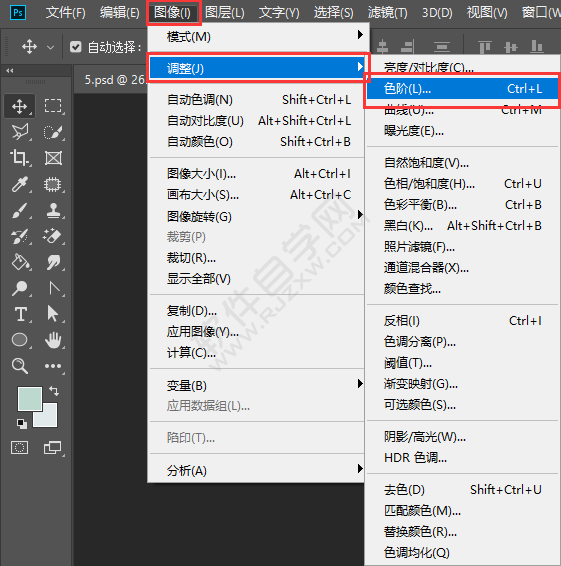 ps怎么調色階
