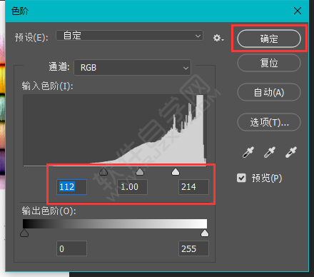 ps怎么調色階